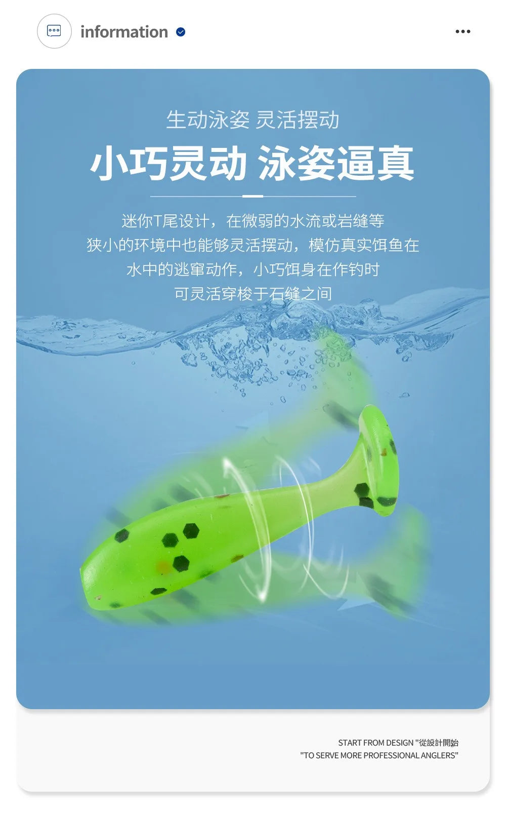 soft bait new whitebait 1cm/20pcs fishing lures sinking tremor bait Soft Fishing Lure Fishy Worms lure T Tail