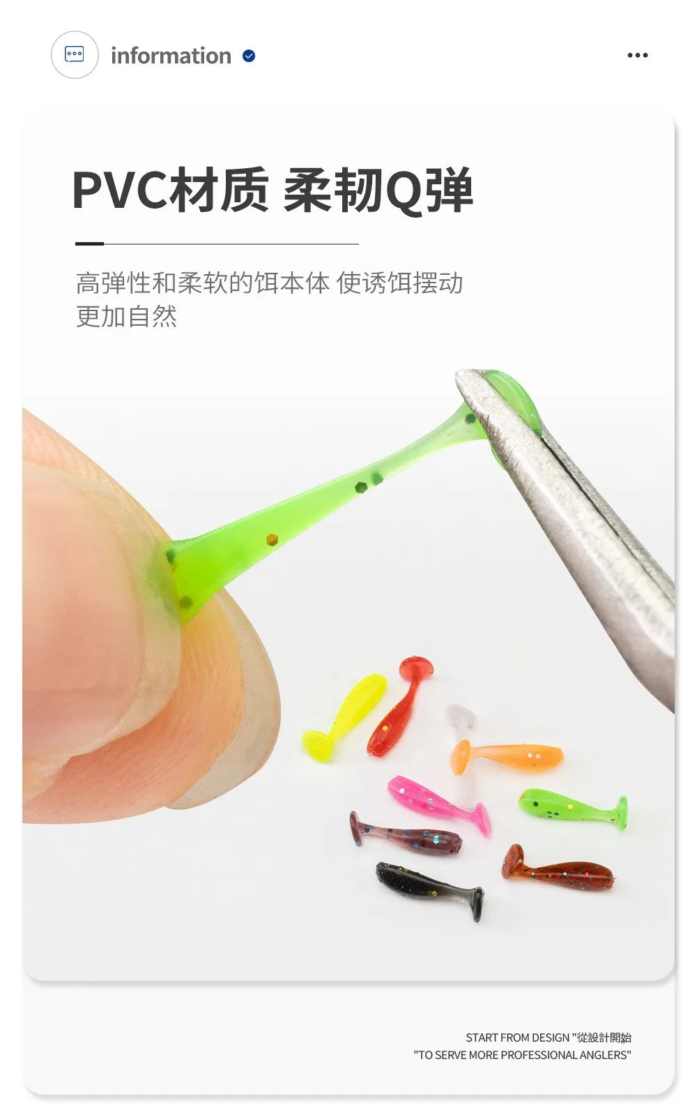 soft bait new whitebait 1cm/20pcs fishing lures sinking tremor bait Soft Fishing Lure Fishy Worms lure T Tail